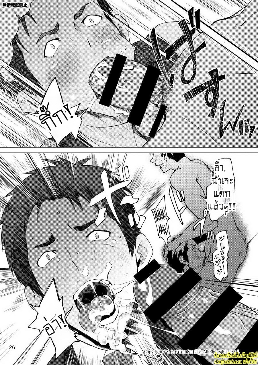 แง่งติดต่อ-26